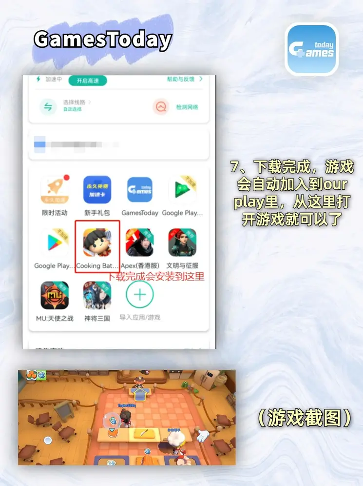 ag真人投注官网截图3